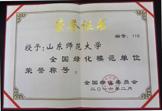 证书-1