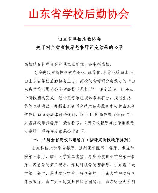 QQ图片20170608101441